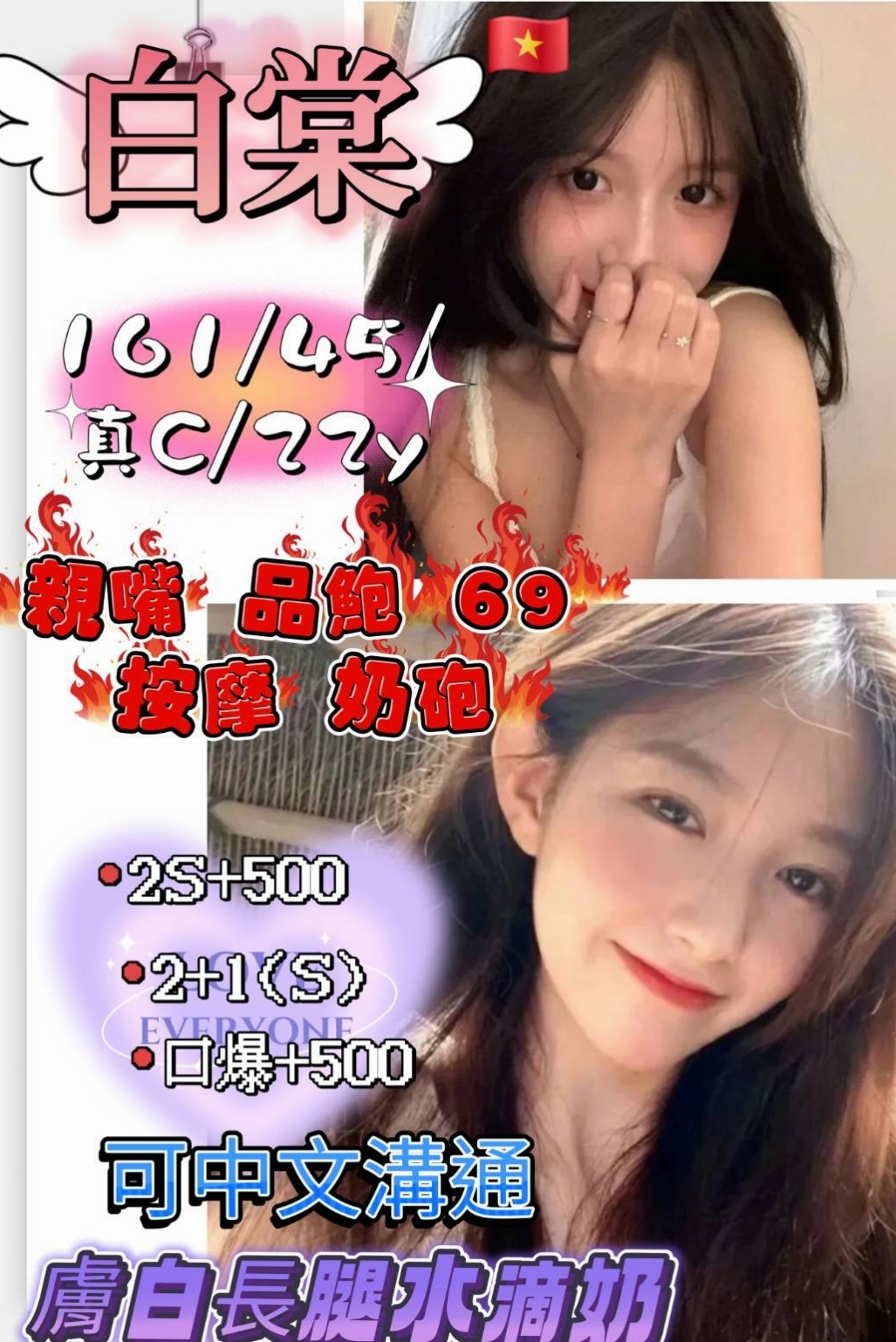 喵喵